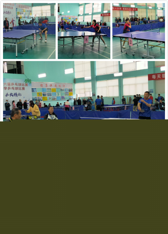 比赛中获得 比赛中获得