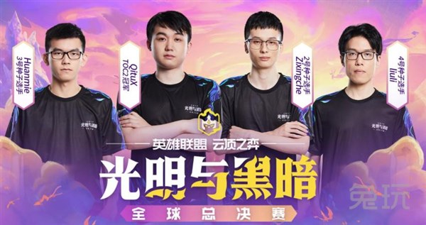 亚马尔的真